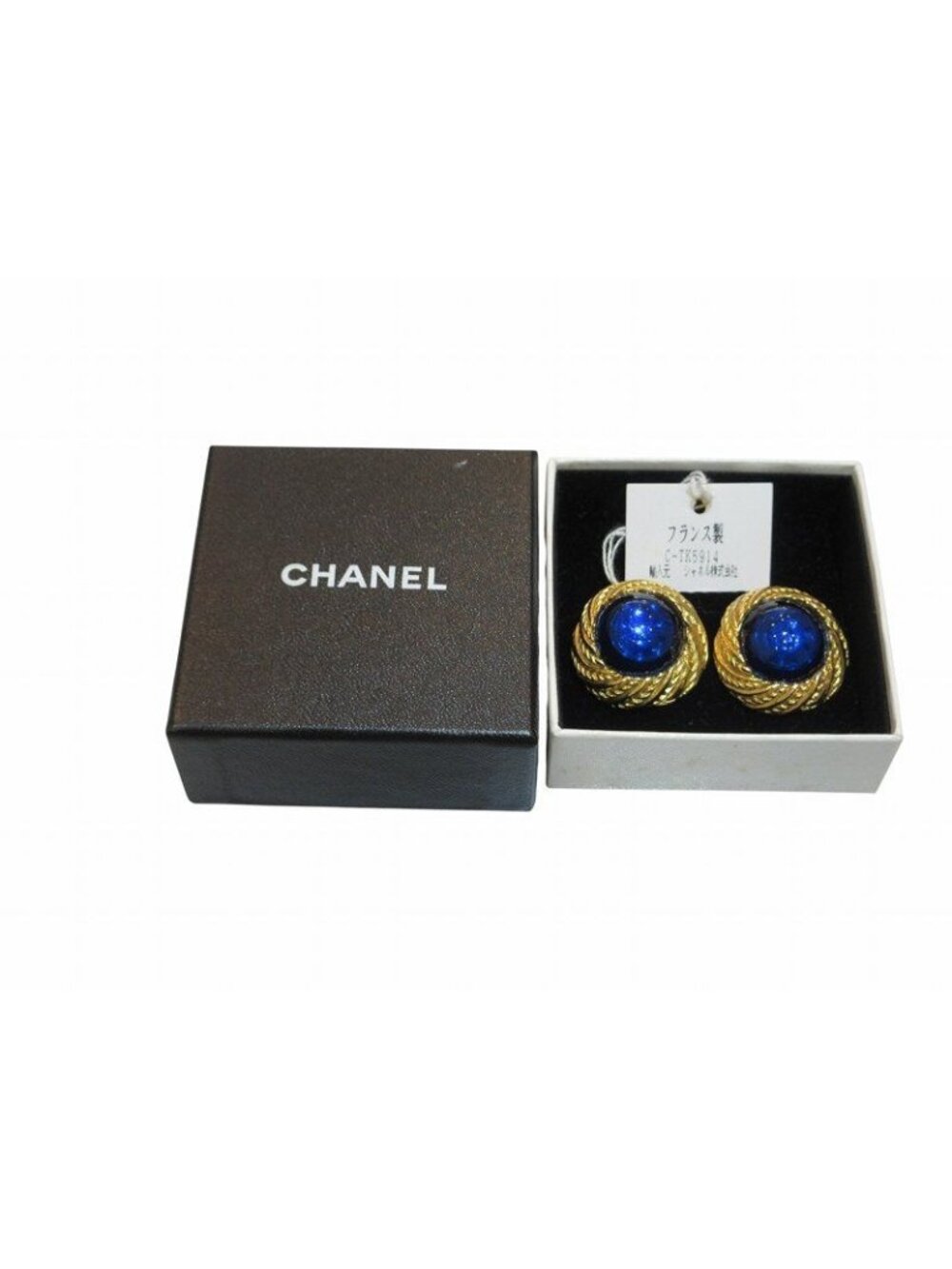 Chanel Vintage Earrings Blue Gripoix